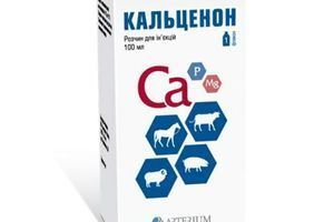 Кальценон: шлях до здоров'я та міцних кісток ваших вихованців!