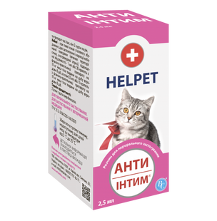 Анти Інтим для котів, 2,5 мл 89 фото