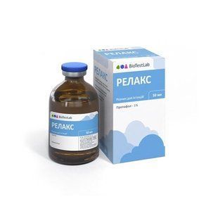 Релакс 1% 50 мл 656 фото