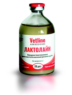 Лактолайн (для профілактики та лікування маститів великої рогатої худоби 20 доз по 100 мл.) 5695959 фото
